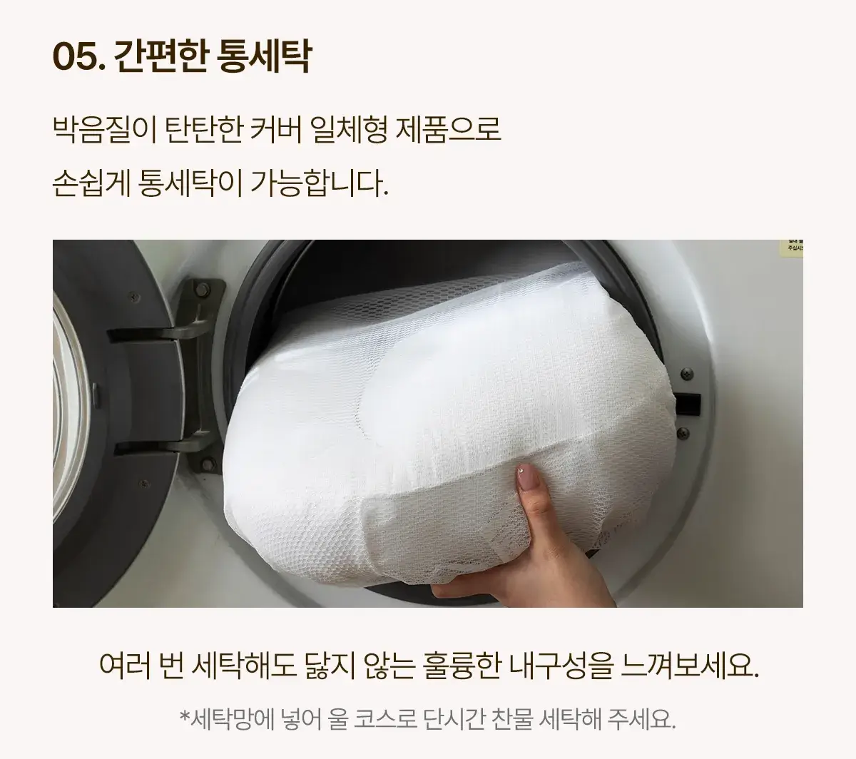 아이유 베개 슬립앤슬립 깊은잠베개 장점, 소재, 사이즈 등 구매 시 정보 안내