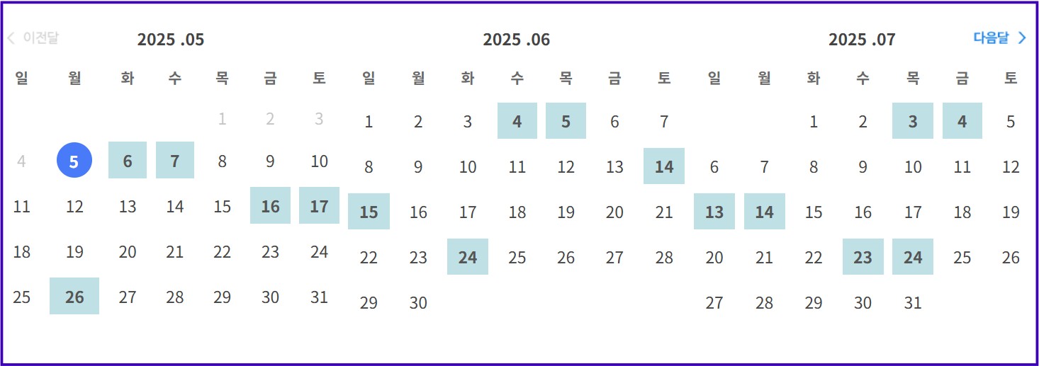 이사하기좋은날-달력
