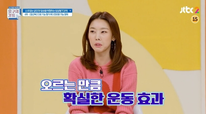 계단오르기