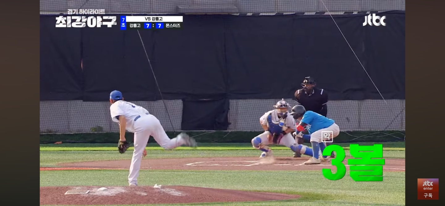 다시 리드를 내주는 몬스터즈 ❘ 끝까지 이어지는 혈투