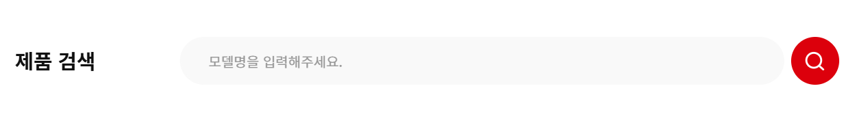 캐논 프린터 드라이버 설치방법 다운로드 바로가기