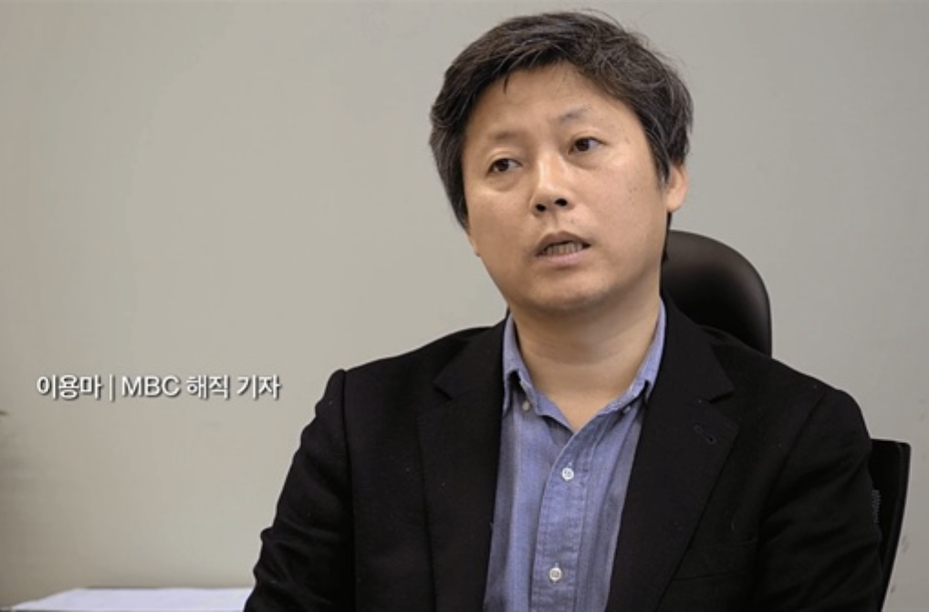 이용마 기자