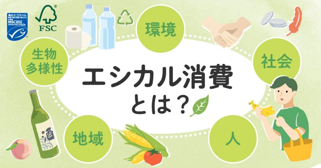 버리지 않고, 살리는 발상...돈 되는 일본의 '착한 제품' 트렌드