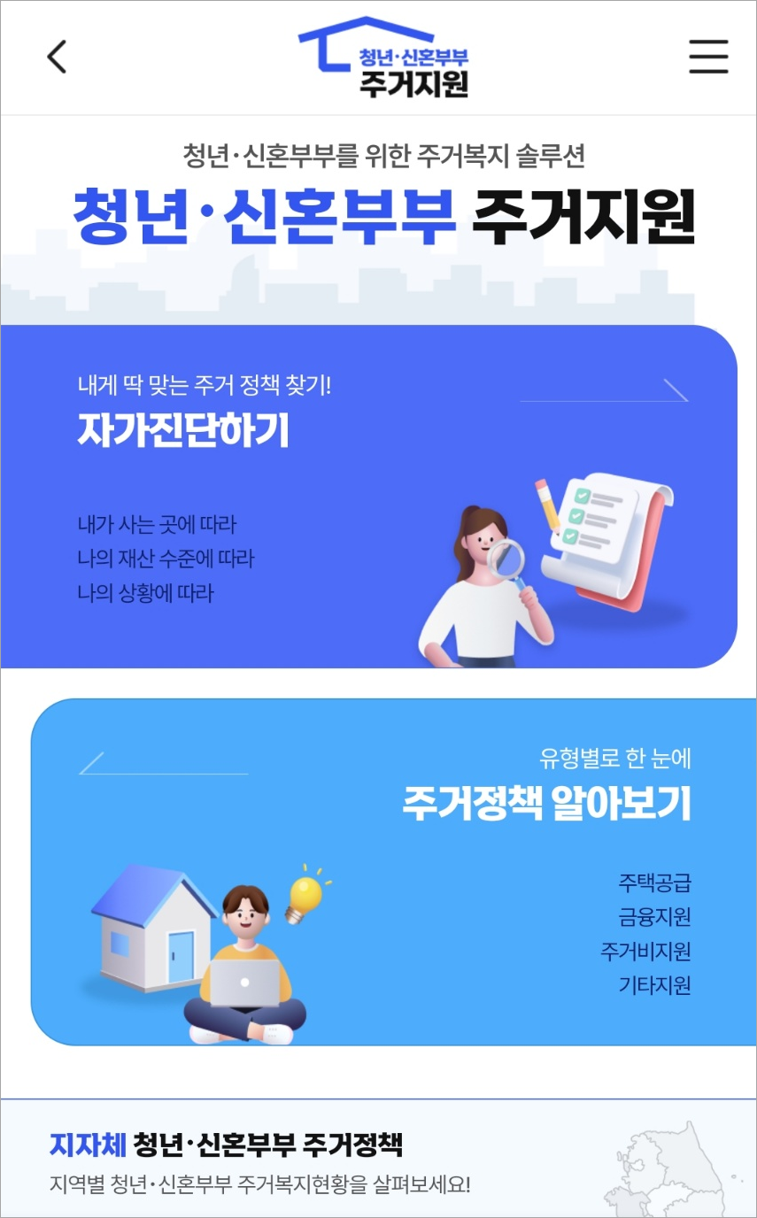 마이폼 모바일 화면