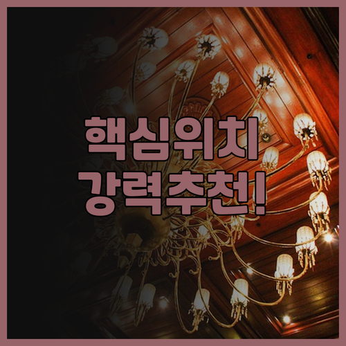 가이드 호텔 신주 중양 후기 신주 시..