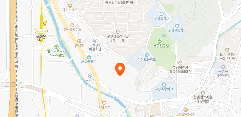 e편한세상 용인역 플랫폼시티1