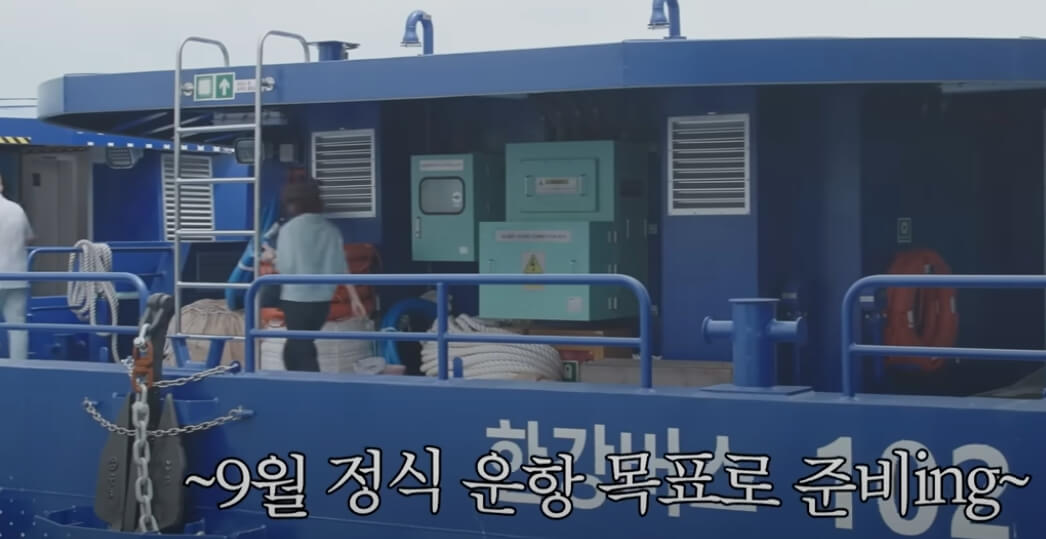 한강버스 기후동행카드 적용 홍보 배너