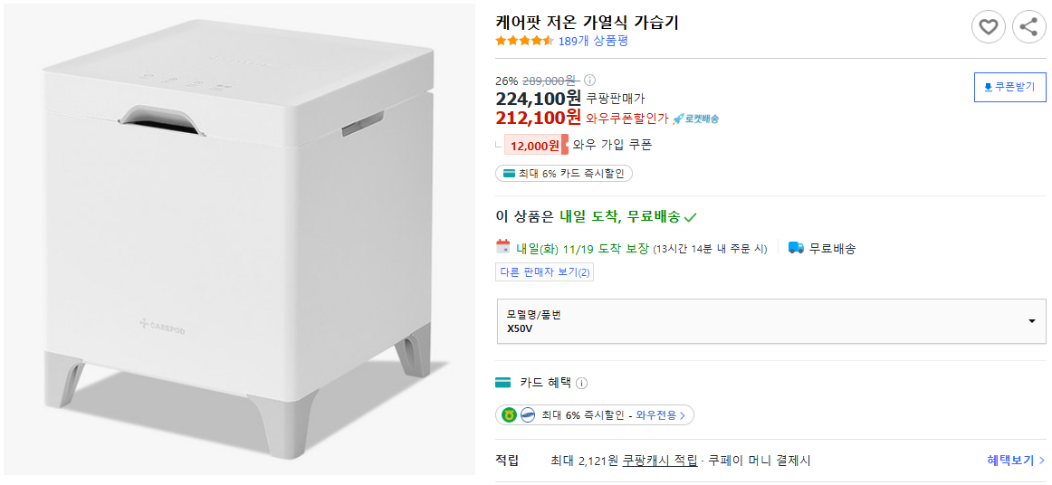 속지않고 제대로된 가습기를 고르는 기준