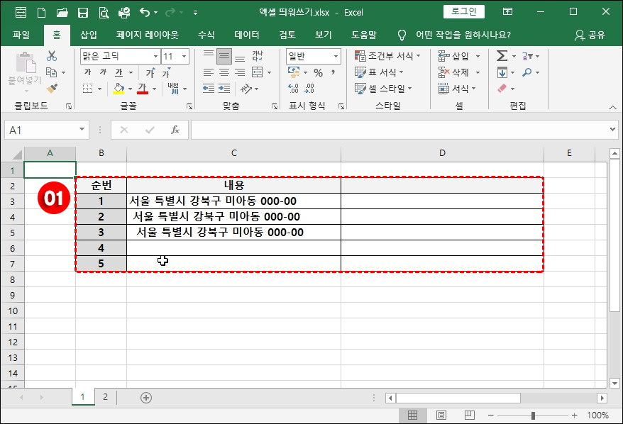 미리1