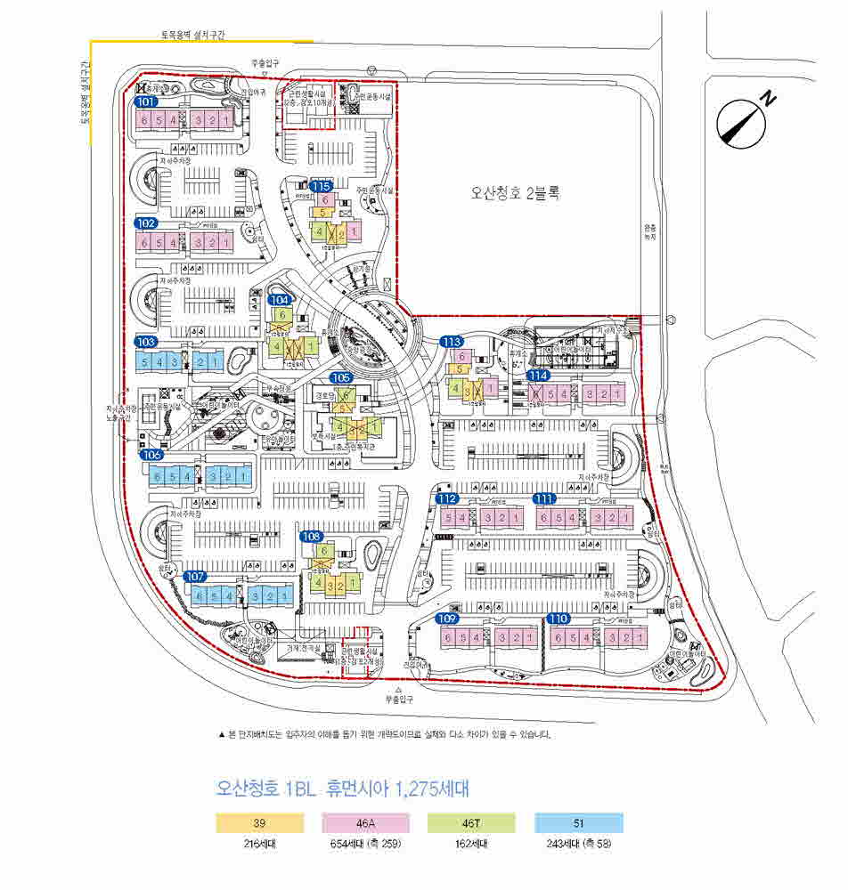 오산청호 국민임대 세대수