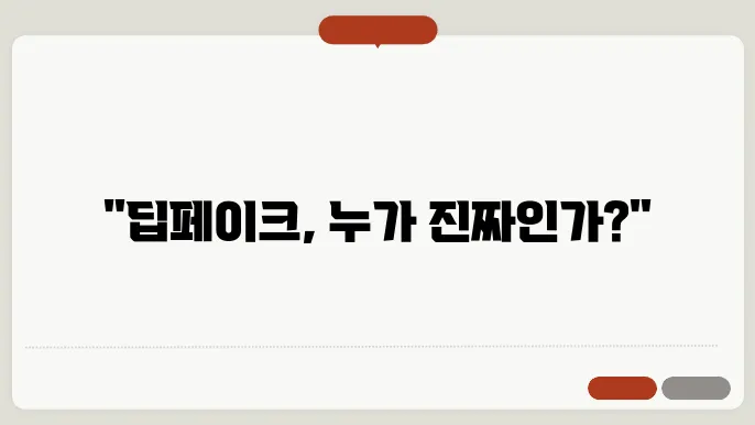 텔레그램 딥페이크, 범죄 혐의와 처리 과정