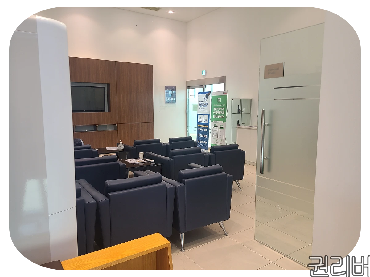 평촌 서비스센터 대기 공간 좌석