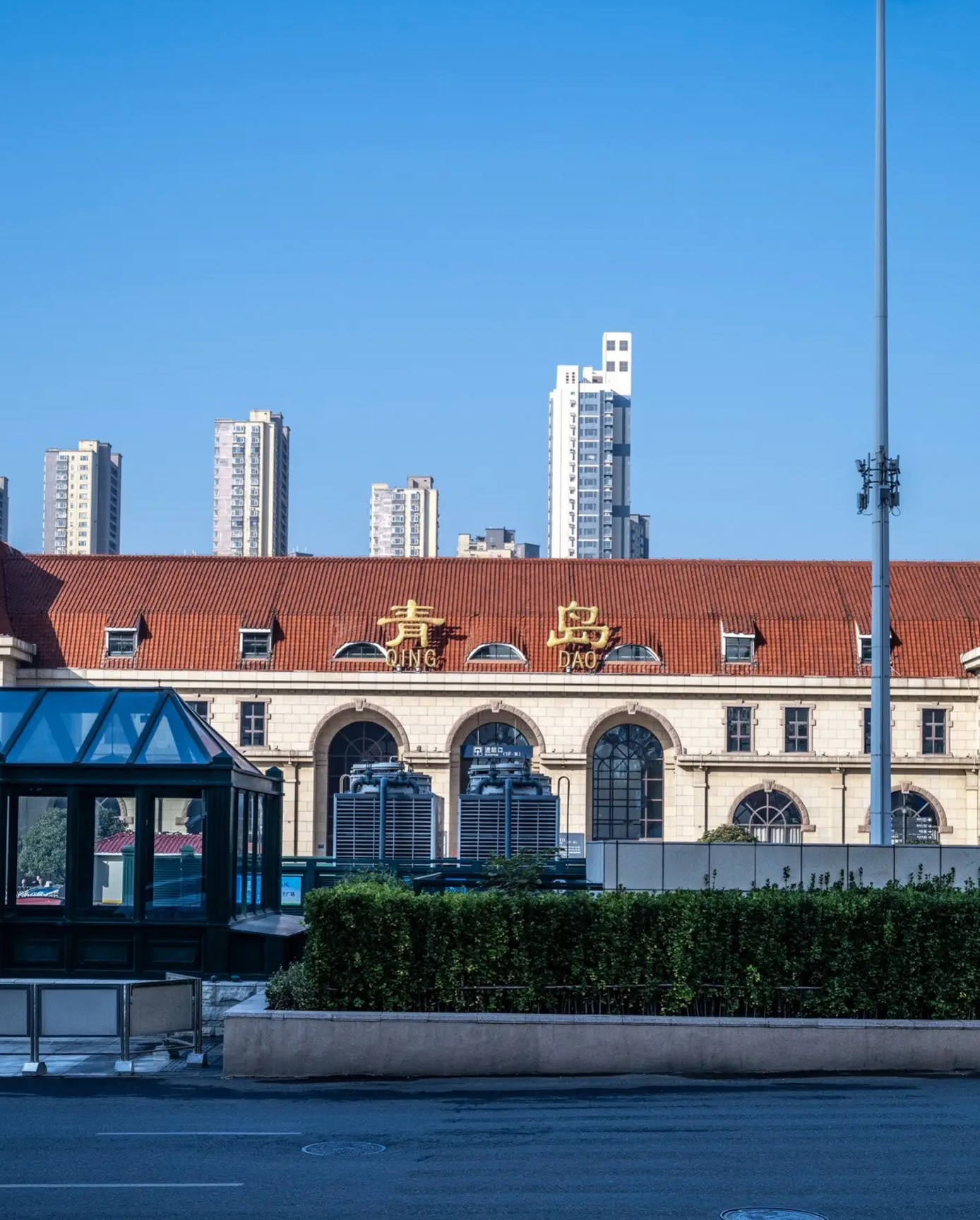 칭다오역