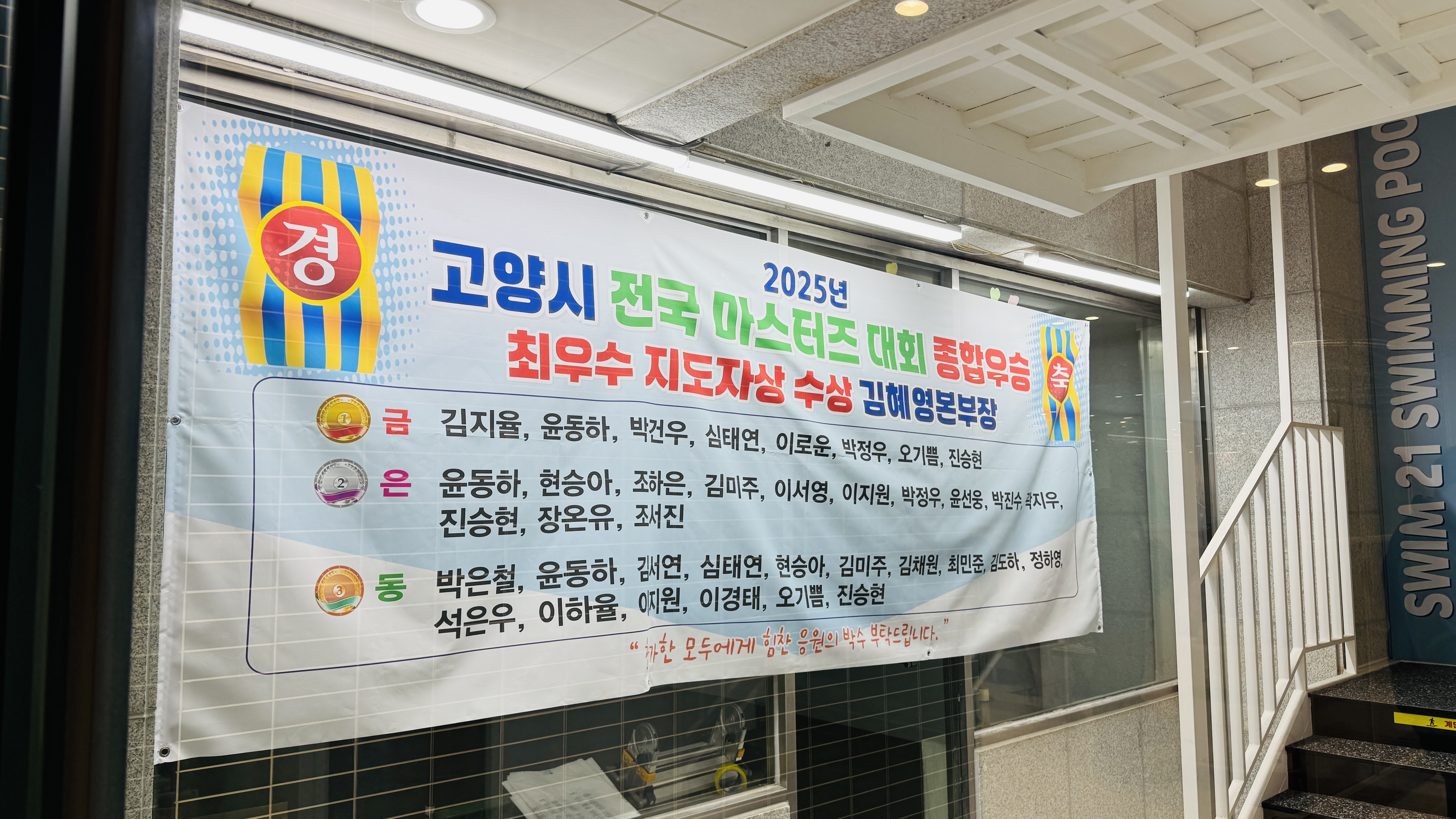 학부모가 수업을 참관할 수 있는 카페형 대기 공간