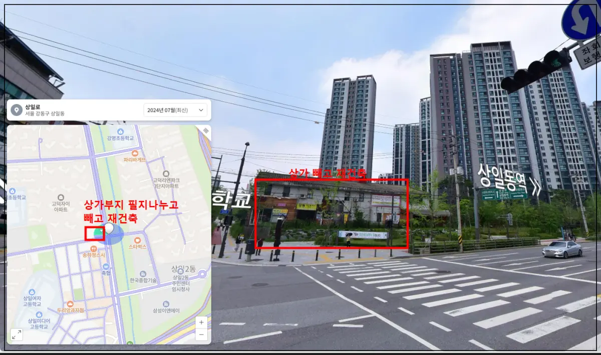 고덕주공6단지-재건축-고덕자이-상가-빼고-재건축