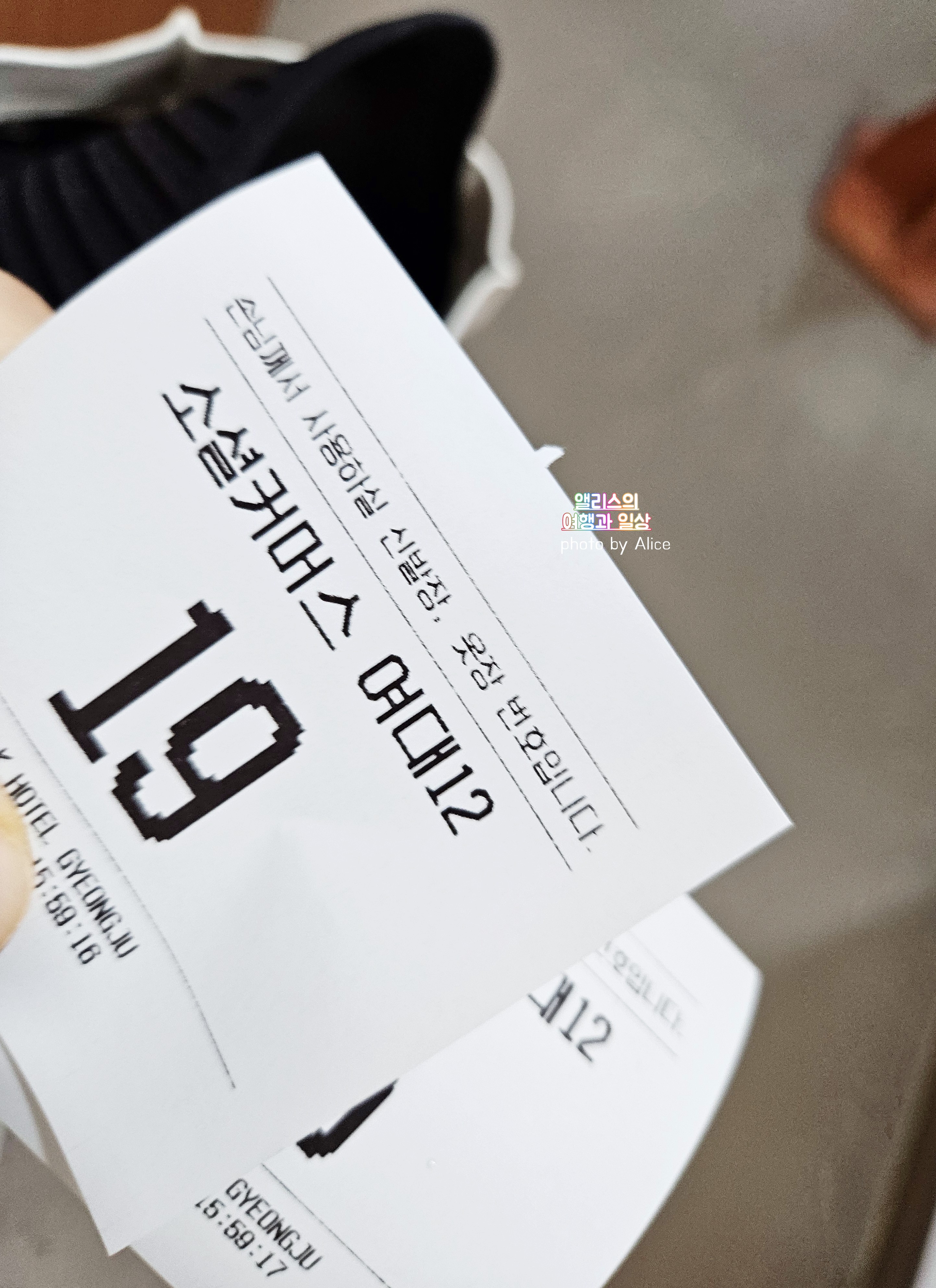 경주 온천 노천탕 더 케이 호텔 스파월드 가격 바데풀 이용후기