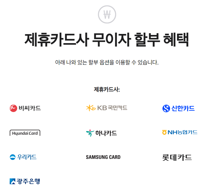 애플사전예약혜택