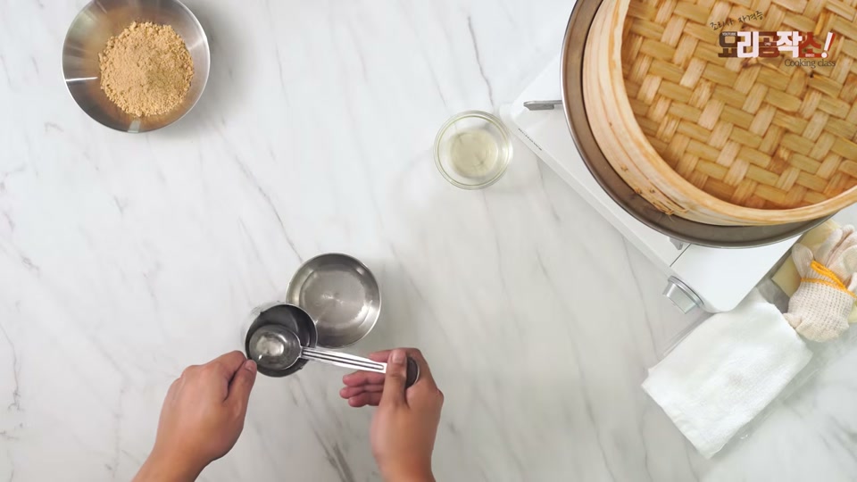 소금물을 만드는 장면