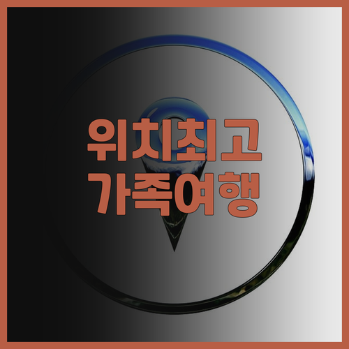 스칸딕 시몬켄타 헬싱키 방문 후기 캄..