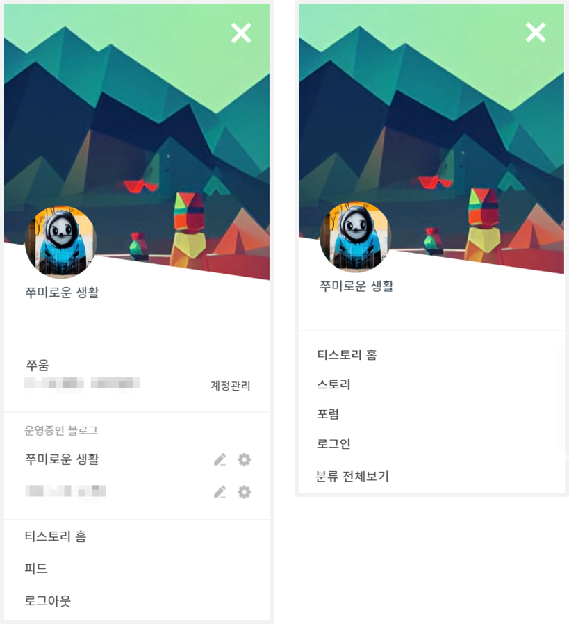 드롭다운 메뉴 항목 추가