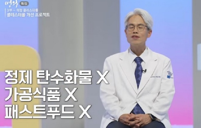 이상열교수