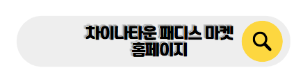호주 신혼여행