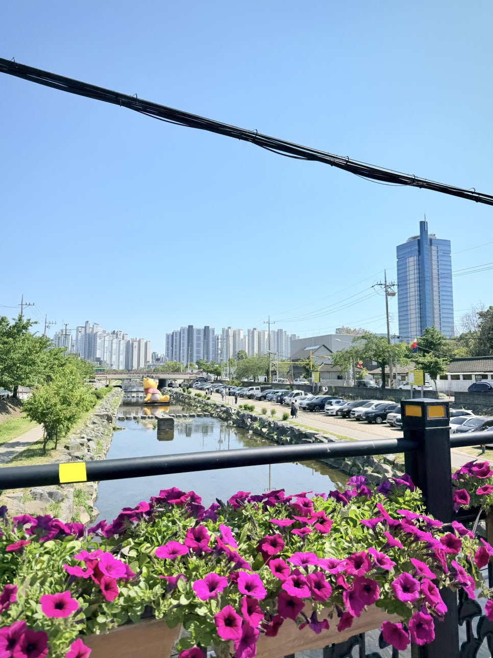 대전여행