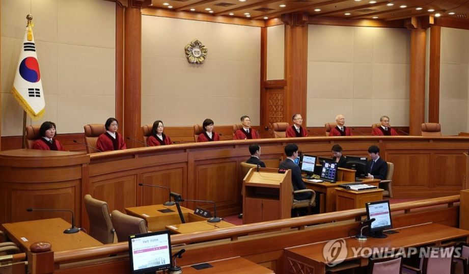 탄핵심판선고