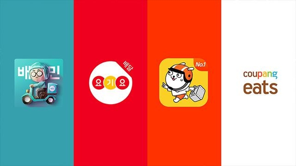 배달의민족,요기요,쿠팡이츠-당신을 위한 배달 앱은? (배달비 절약 꿀팁 포함)