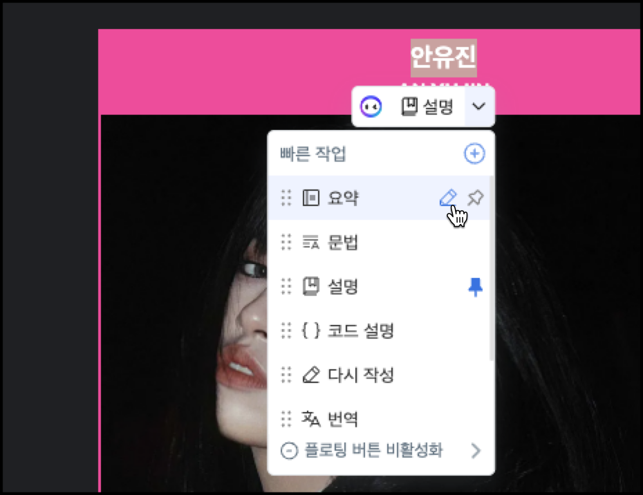 모니카 사용 방법