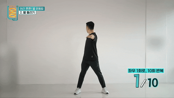 별돌리기 영상