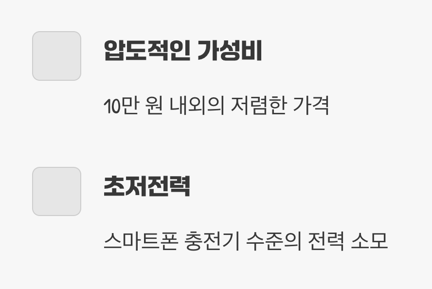 왜 '라즈베리 파이'일까?