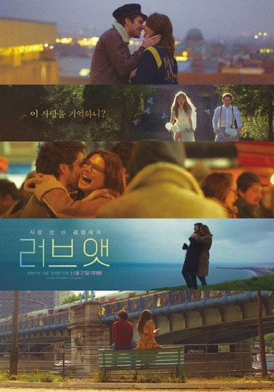 러브앳