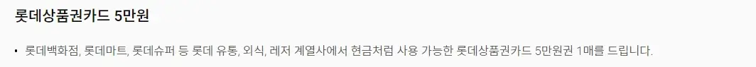 디지로카 모나코
