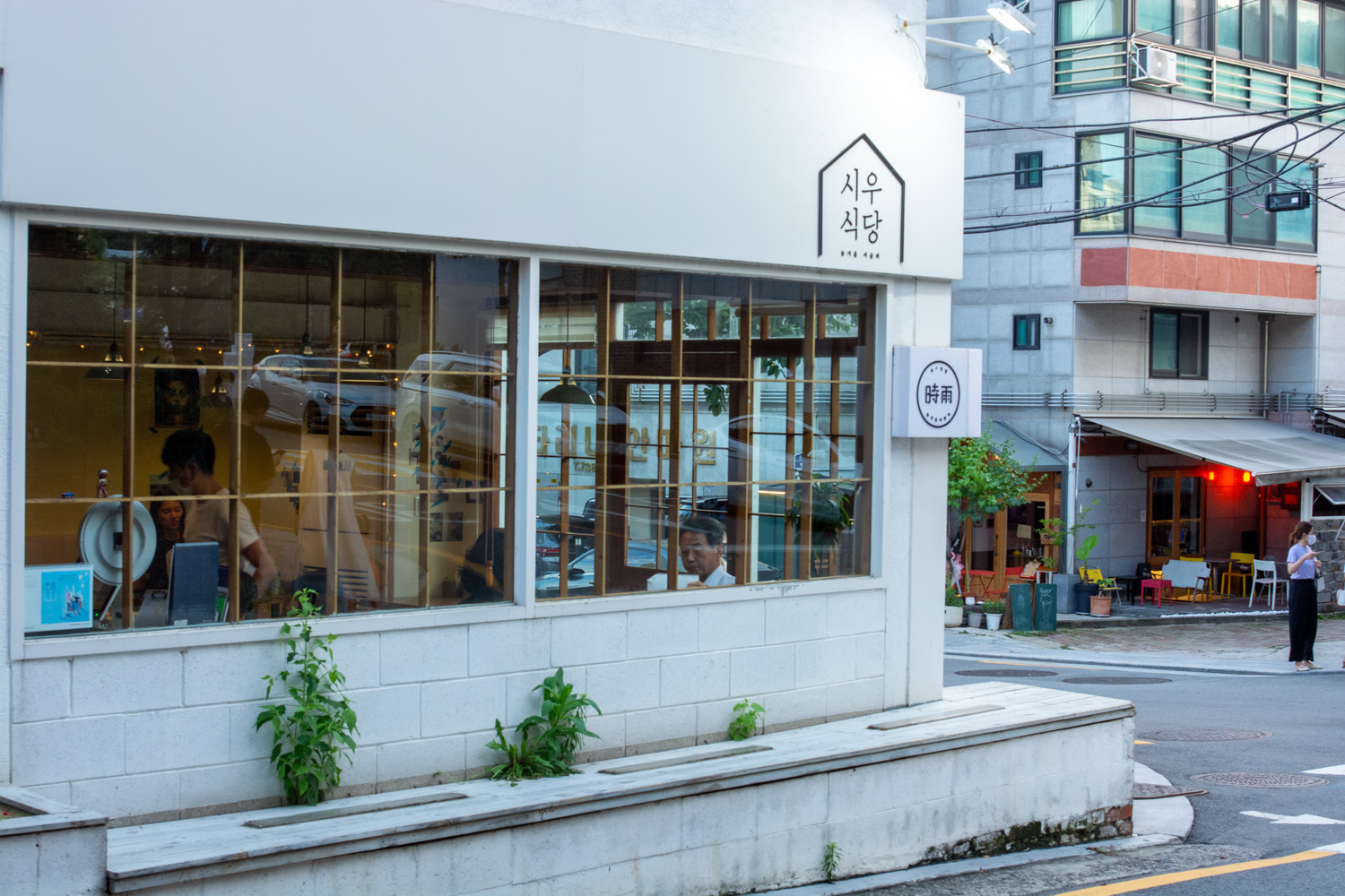 서촌 골목 맛집 여행