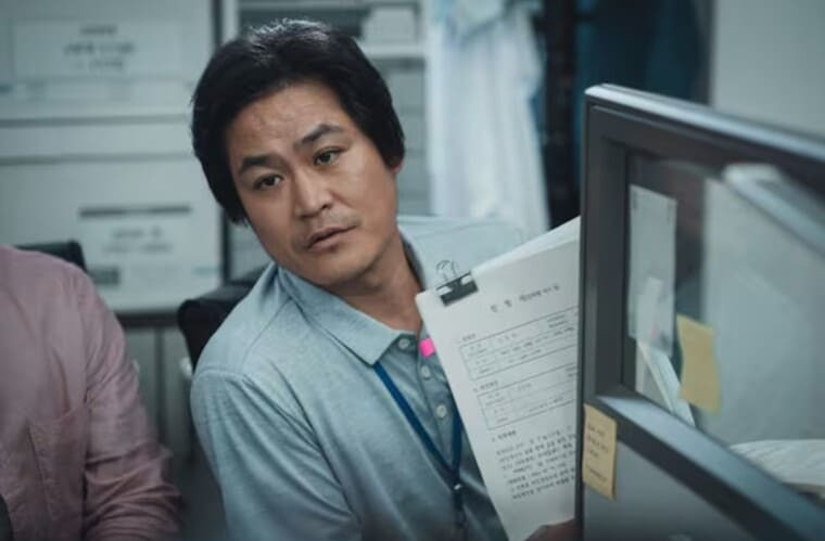 김성균 아내 김혜정