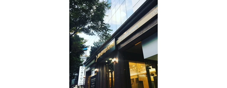 성남 분당구 요양병원