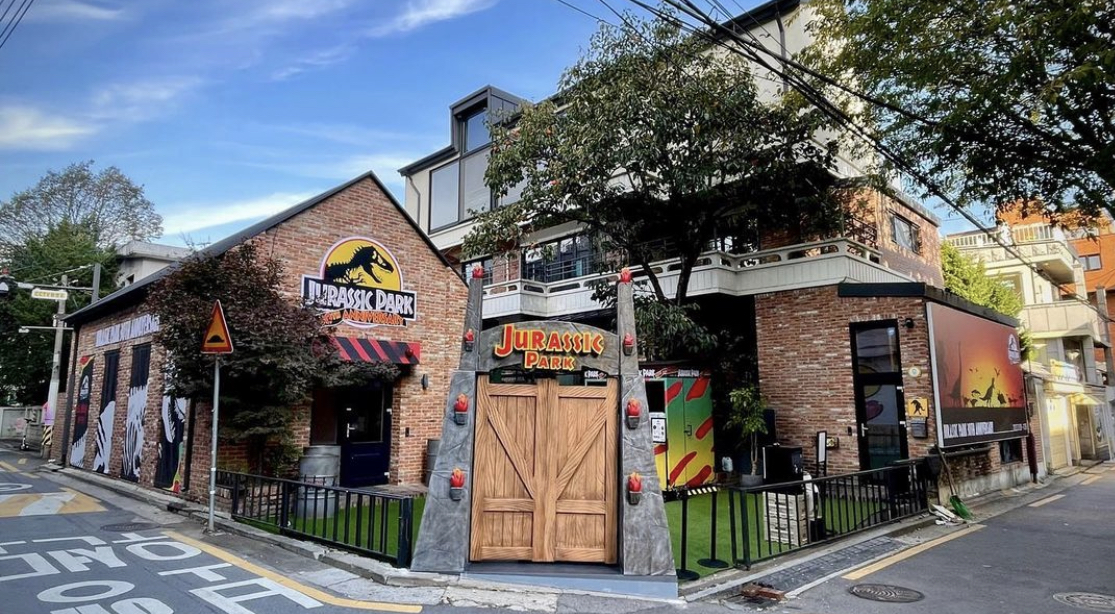 쥬라기 팝업 스토어