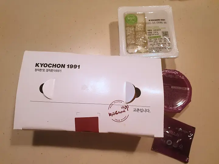 교촌치킨 배달