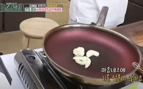 편스토랑-마요네즈김치볶음밥-이찬원-레시피-사진