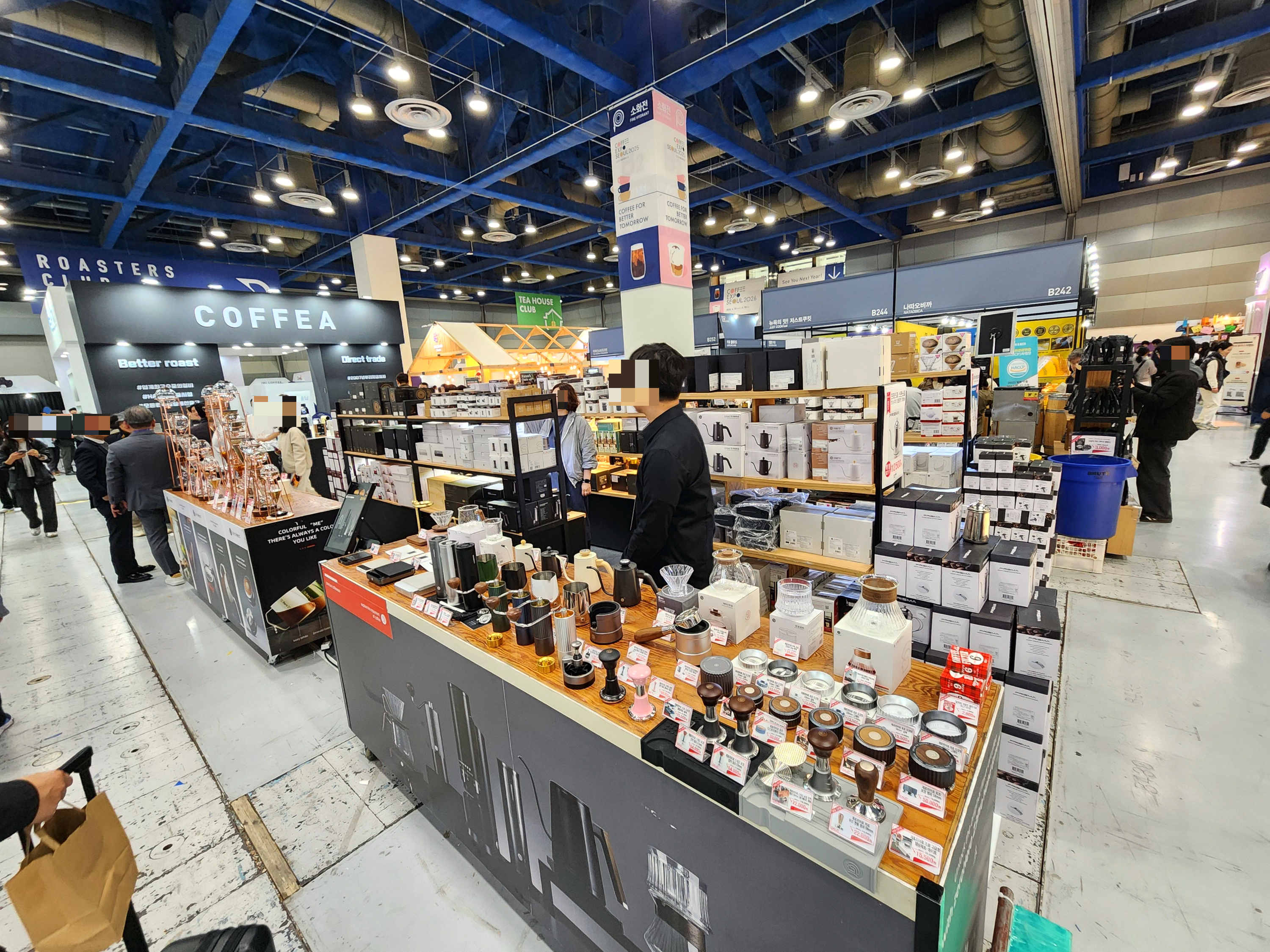 2025서울커피엑스포