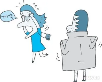 목불인견 뜻 유래 예문 반대말 유의어 안내_9