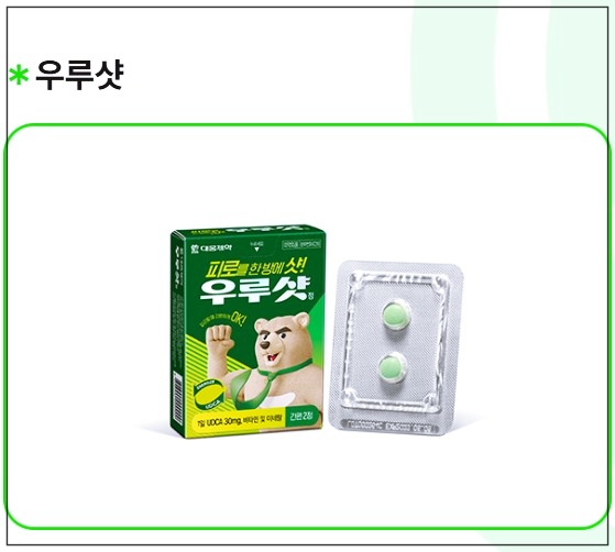 서울-마라톤-RUNSEOULRUN-11