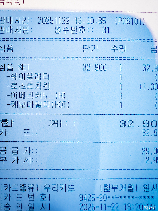 아침을 깨우는 정갈한 여유 브런치 빈 수원 권선점