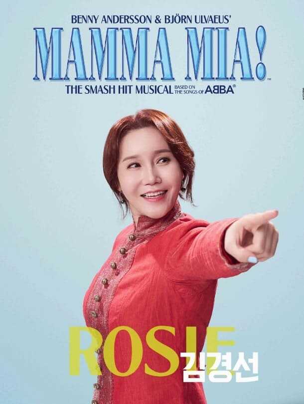 2025 뮤지컬 맘마미아 로지 역 김경선 배우 