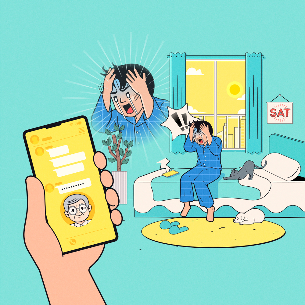 카톡 친구 삭제 방법