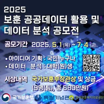 공공데이터 분석 준전문가 준비과정 교육커리큘럼 실무연계_19