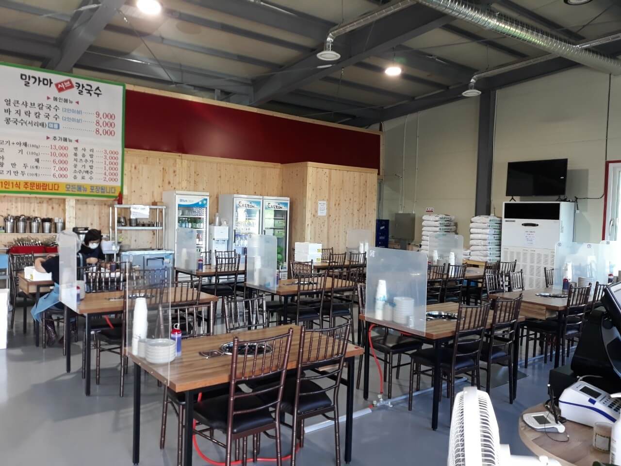 생생정보통 얼큰샤부칼국수 파주 손칼국수 맛집