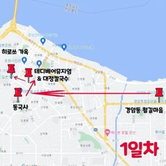 군산 여행코스 추천 근대역사박물관과 맛집 투어 일정_3