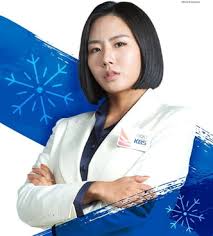 2025 하얼빈 동계 아시안게임